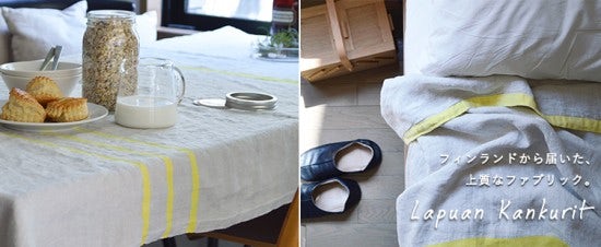 lapuanlinen_yellow_srtop_1404009