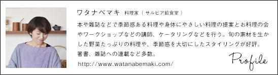 watanabemaki_profile_1404
