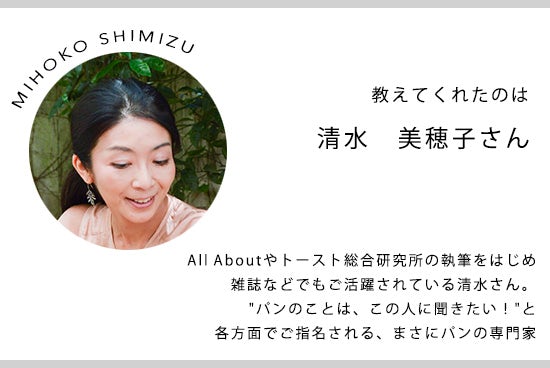 mihoko_profile_06_2