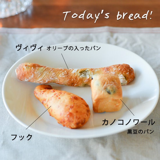 asa_2day_bread_1