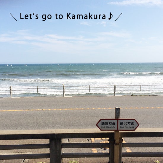 kamakura_day2_blogtop