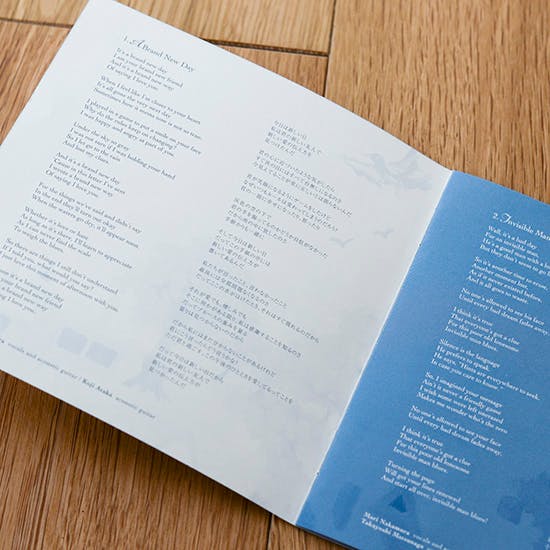 バイヤーのコラム】週末に聴きたくなる一枚。 - 北欧、暮らしの道具店