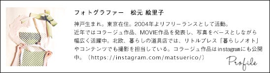 matsumoto_profile20150828