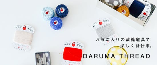だるま ボテ箱 ダルマ印 竹製 古道具 カタン糸 レトロ 【公式通販】