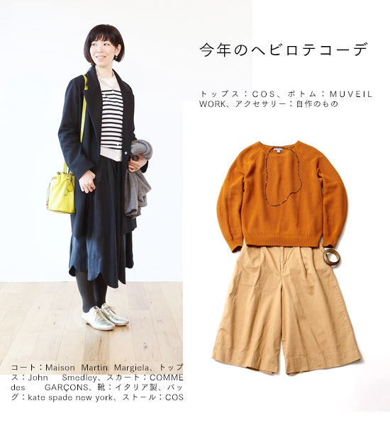 fashion_yanagisawa_3day_hebilote_1