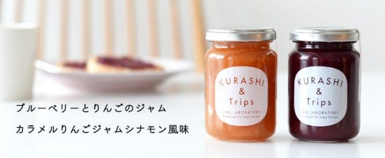 2種類同時販売！「りんごジャム」の味わいにバリエーション