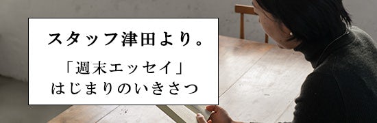 odaira_essay_ikisatsu_160121