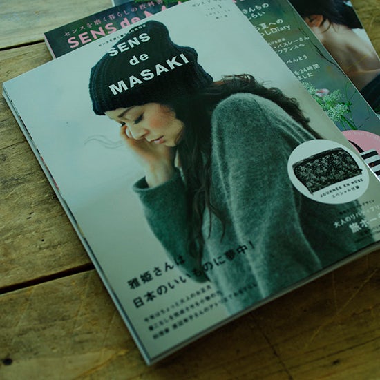 「SENSE de MASAKI」の次号はこの秋発売予定。もうすでに撮影は始まっているそう