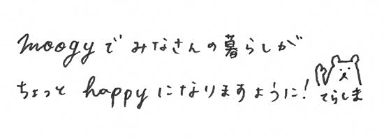 インスピレーションはどこから 女性デザイナーが生んだかわいいデザイン 北欧 暮らしの道具店