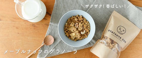 【マスカット】マクラメ編み　ソノラサンライズ他 マスカット様専用】マクラメ編み ソノラサンライズ他
