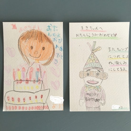 birthdaycard_ueyama02