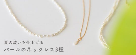 新商品】いつものカットソーにも懇談会の装いにも似合う！作家さんが