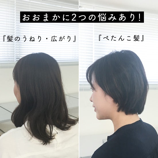 梅雨の湿気でうねり 広がる髪の毛対策はドライヤーで解決 北欧 暮らしの道具店 梅雨の湿気でうねり 広がる髪の毛対策はドライヤーで解決 北欧 暮らしの道具店