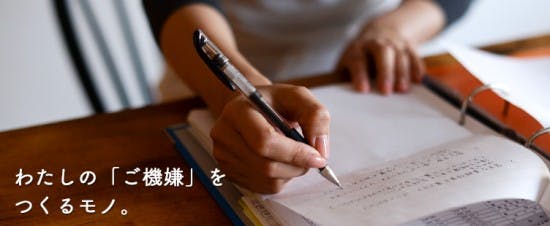 かもめ食堂に憧れて 雑貨やフードのお店ツバメ舎店主の暮らし 北欧 暮らしの道具店