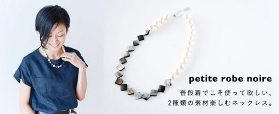 新商品】驚くほどの軽さと丸首トップスとの相性が魅力♪店長佐藤も愛用