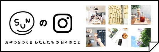 160809oyatsuyasun_instagram_banner