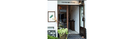 sonomitsu_profile_201609