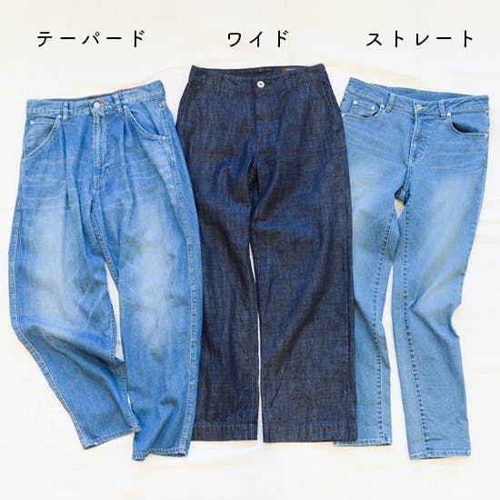 デニム着こなしのコツ、テーパードを女性らしくするコーデとは