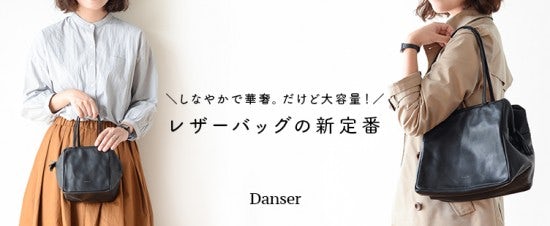 danser_L_160929_1_2