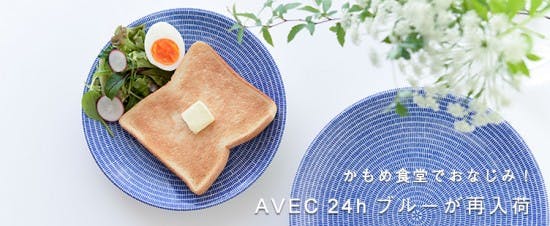  Teema ライトブルー 優しい水色が可愛い。ティーマのライトブルー入荷！ – プロ