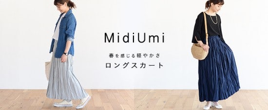 midiumi_l_0303