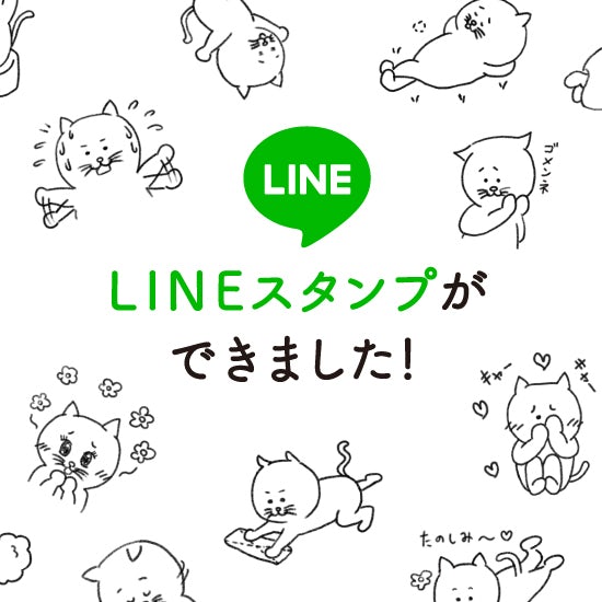 LINE01_1