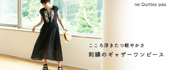 新商品】花咲く刺繍に一目惚れ。1枚も重ね着でも決まるギャザー ...