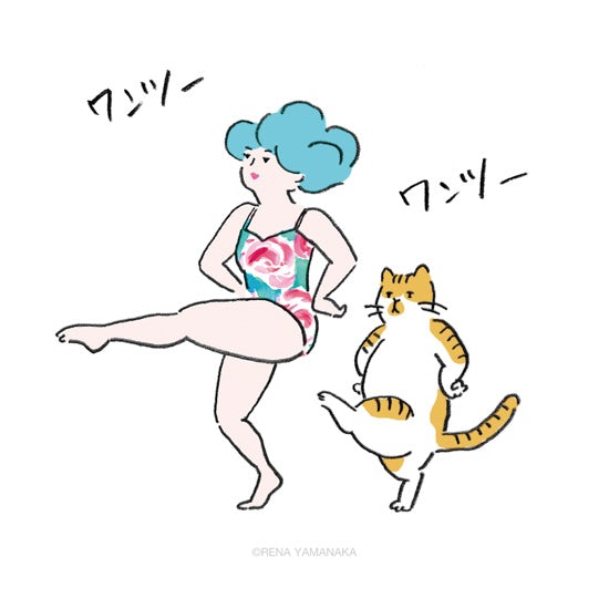 朝の過ごし方 相棒は猫 リラックスして1日を始めるための 朝のひと工夫 山中玲奈さん 北欧 暮らしの道具店 朝の過ごし方 相棒は猫 リラックスして1日を始めるための 朝のひと工夫 山中玲奈さん 北欧 暮らしの道具店