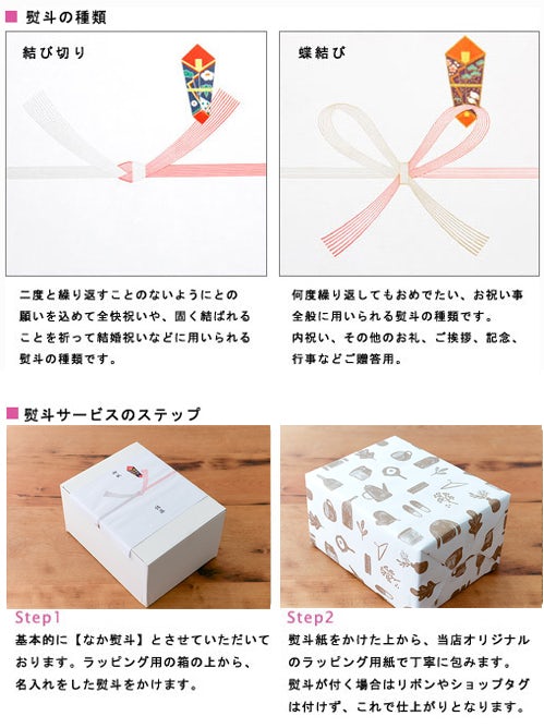 ギフトラッピングについて 北欧 暮らしの道具店 ギフトラッピングについて 北欧 暮らしの道具店