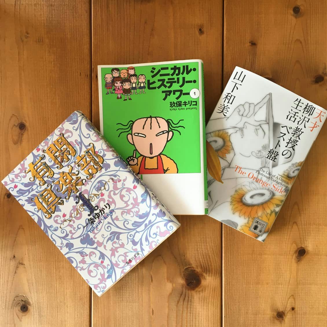 むかし読んだ漫画のお話 北欧 暮らしの道具店 むかし読んだ漫画のお話 北欧 暮らしの道具店