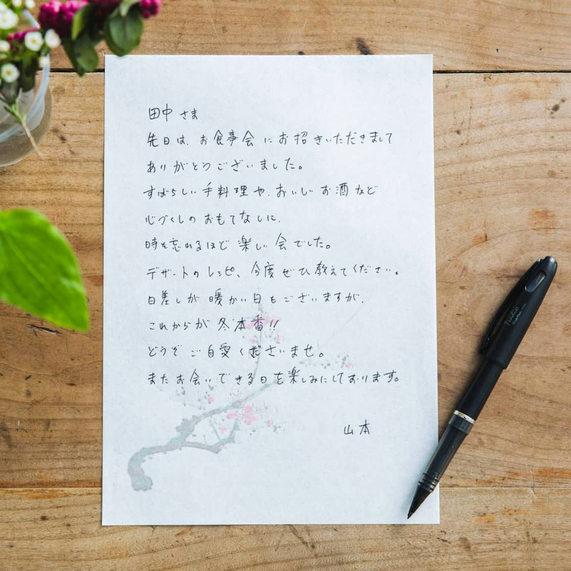 つたわる 手書き 前編 きれいな字じゃなくていい 手書きへのハードルが下がる ペンと紙選び 北欧 暮らしの道具店 つたわる 手書き 前編 きれいな字じゃなくていい 手書きへのハードルが下がる ペンと紙選び 北欧 暮らしの道具店