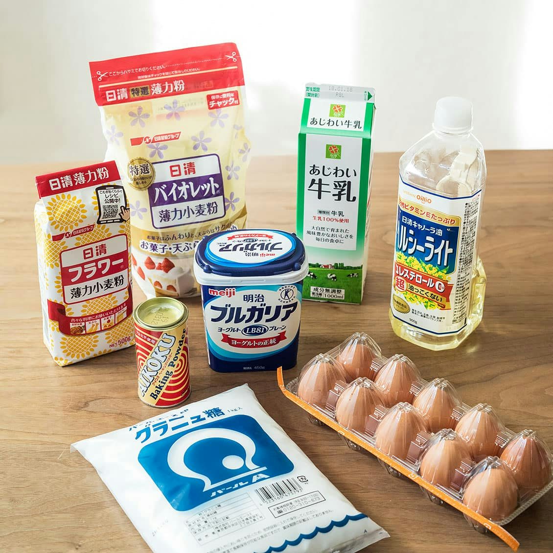 ケーキが一台焼けたなら 平日の夜でも気負わずに ケーキは焼ける 北欧 暮らしの道具店 ケーキが一台焼けたなら 平日の夜でも気負わずに ケーキは焼ける 北欧 暮らしの道具店