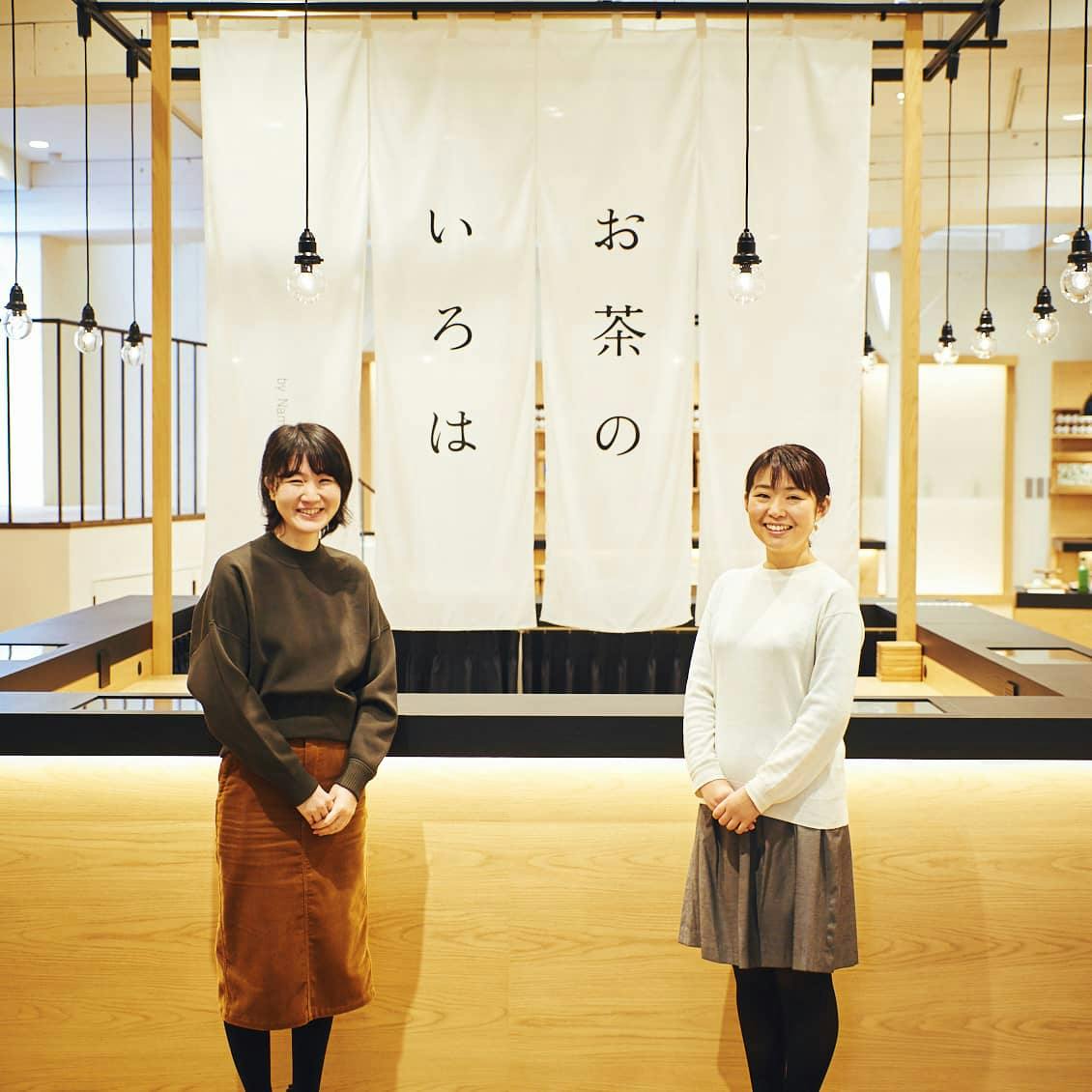 BRAND NOTE】わたしの暮らしに寄りそう、「お茶のものさし」の見つけか