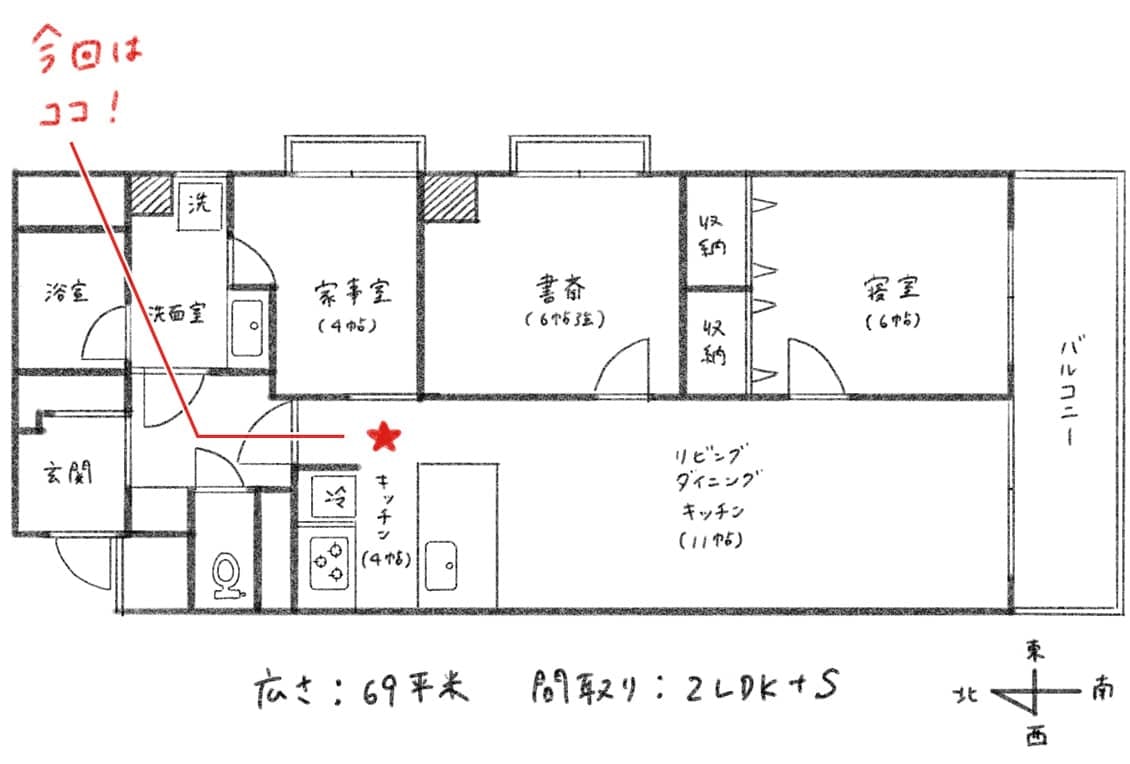 4畳の台所は壁面と天井をフル活用 造作キッチンをリノベーション 北欧 暮らしの道具店