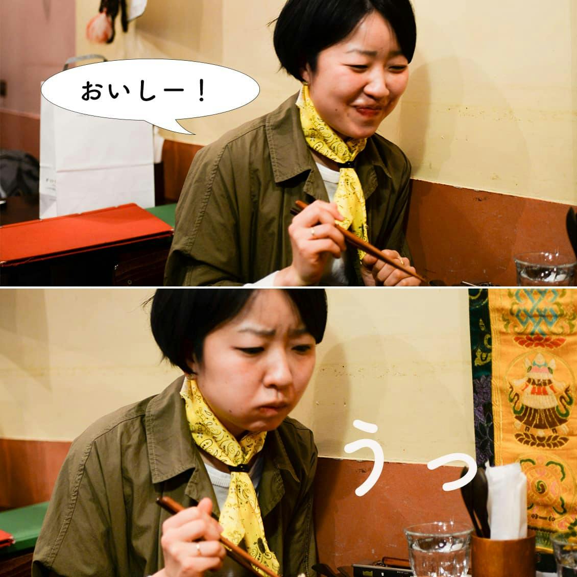 週末は世界旅行 第2回 唐辛子 を食べると幸せになる ブータンの辛 い味を体当たり体験 北欧 暮らしの道具店