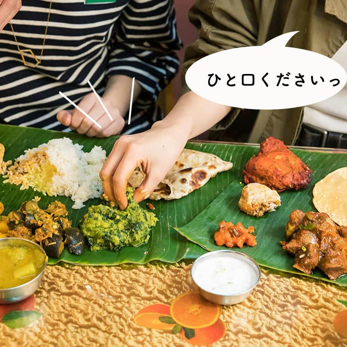 東京 中野駅 南インドダイニング の手で食べるミールスがおいしい 北欧 暮らしの道具店 東京 中野駅 南インドダイニング の手で食べるミールスがおいしい 北欧 暮らしの道具店