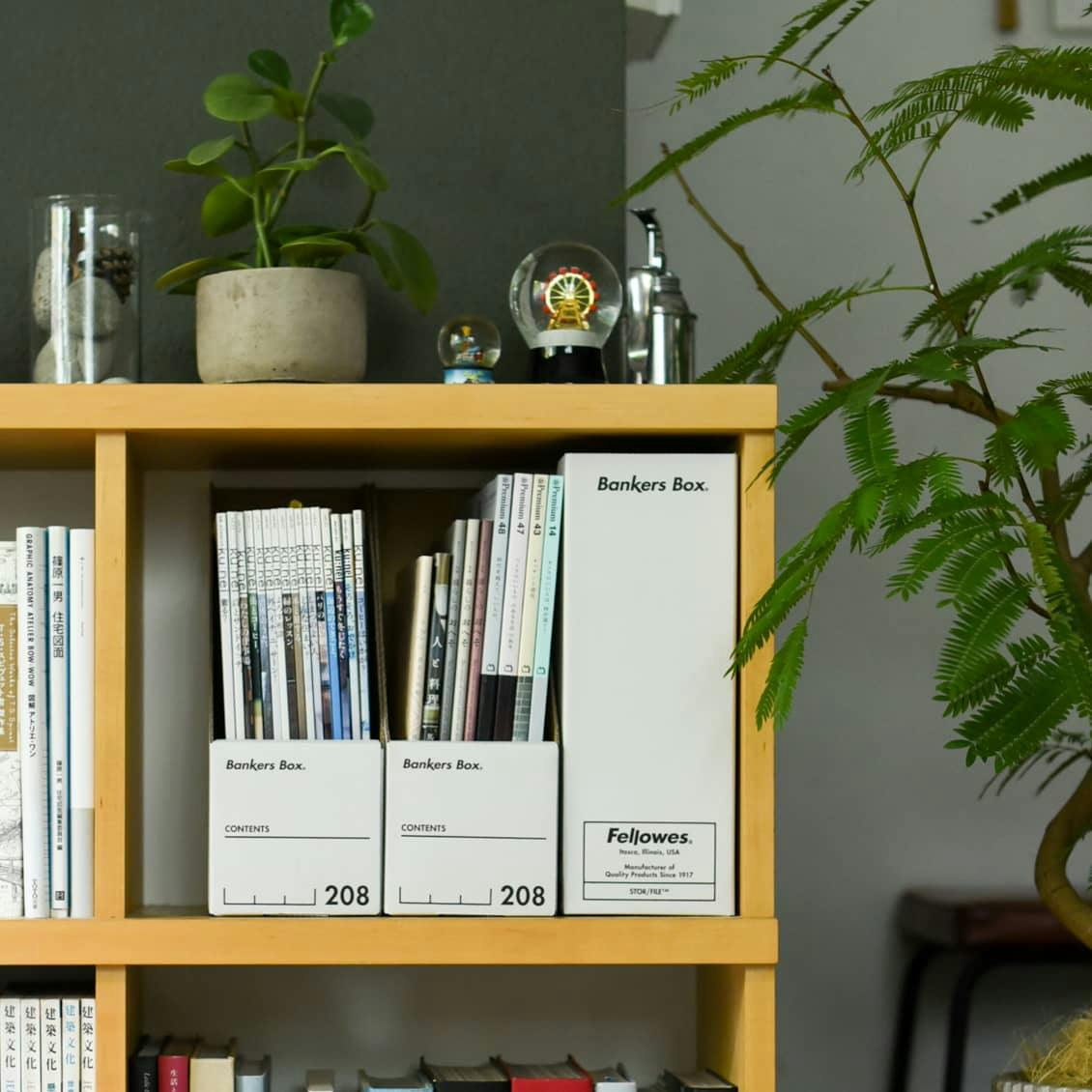 【新商品】すっきり収納の味方！バンカーズボックスの新デザイン＆新アイテム登場 北欧、暮らしの道具店