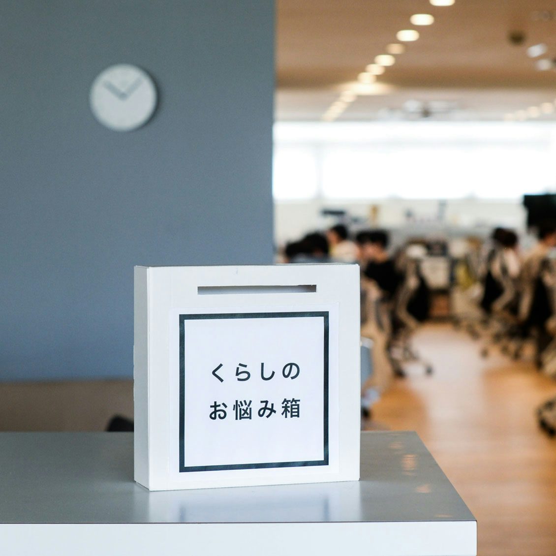 お坊さんのお悩み相談室 第3回 大人になってからの人間関係ってむずかしい 北欧 暮らしの道具店 お坊さんのお悩み相談室 第3回 大人になってからの人間関係ってむずかしい 北欧 暮らしの道具店