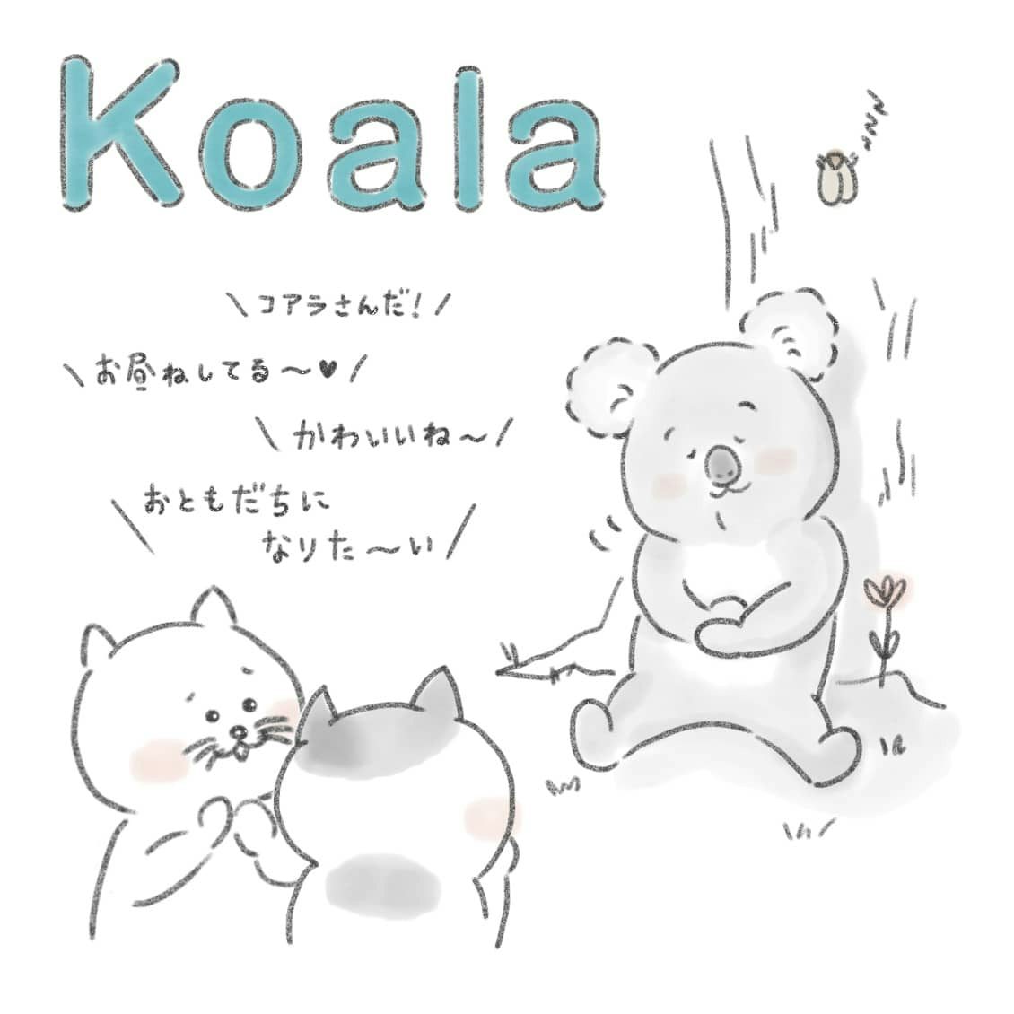 ネコかるたイングリッシュ K から始まる Koala 北欧 暮らし