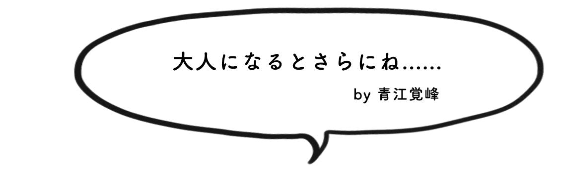 お坊さんのお悩み相談室 第3回 大人になってからの人間関係ってむずかしい 北欧 暮らしの道具店 お坊さんのお悩み相談室 第3回 大人になってからの人間関係ってむずかしい 北欧 暮らしの道具店