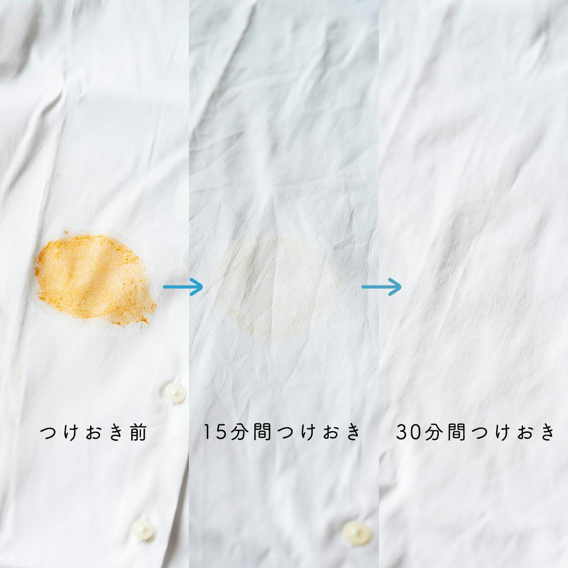 食べこぼしや黄ばみがキレイに！酸素系漂白剤の使い方をマスターしよう 