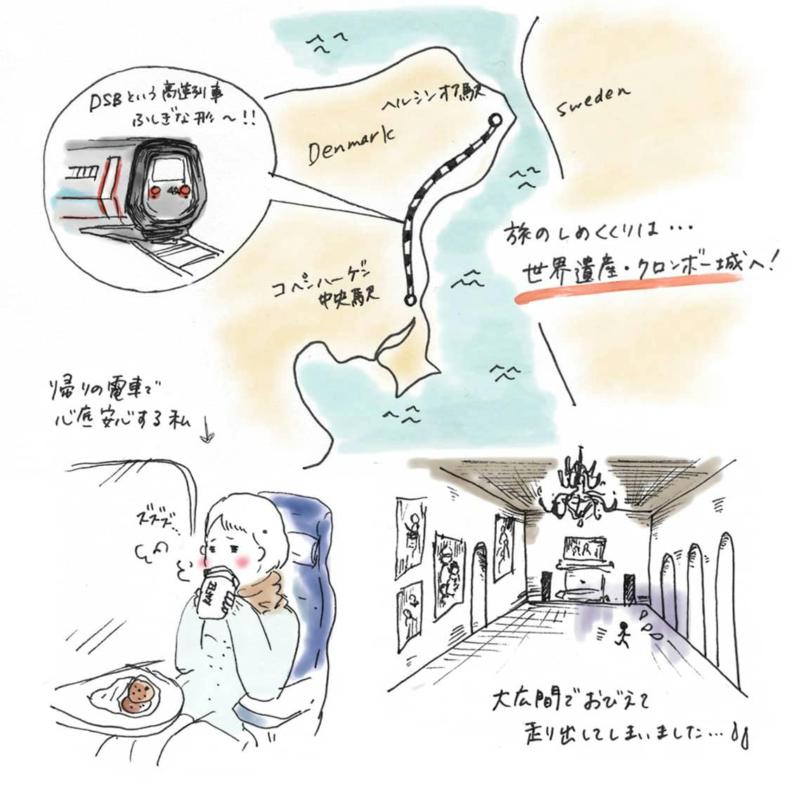 35 歳 の 春 もう一度