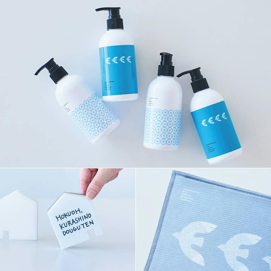 BRAND NOTE】毎日の洗い物をちょっと楽しく。食器用洗剤「Magica」と