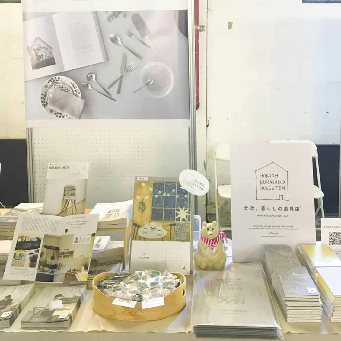 美品　北欧暮らしの道具店「これさえあればの1枚に」　［今月で販売終了です。］ 北欧、暮らしの道具店」好調のオリジナルアパレル、1型数千枚の