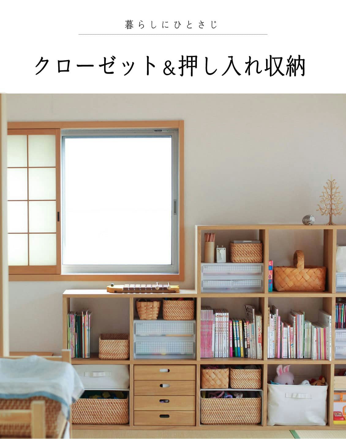 クローゼット収納のアイデア 方法 片づけの著書を持つプロが解説 北欧 暮らしの道具店 クローゼット収納のアイデア 方法 片づけの著書を持つプロが解説 北欧 暮らしの道具店