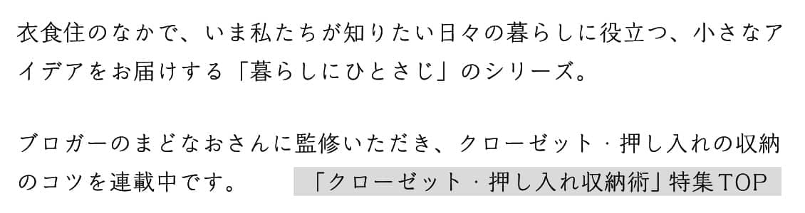 押し入れの収納、布団のしまい方 毎朝キレイに楽にしまうコツ - 北欧