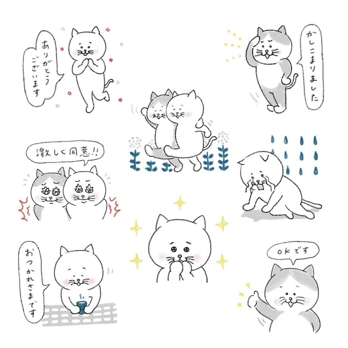 期間限定 当店オリジナルlineスタンプをプレゼント Lineアカウントを引っ越します 北欧 暮らしの道具店 期間限定 当店オリジナルlineスタンプをプレゼント Lineアカウントを引っ越します 北欧 暮らしの道具店