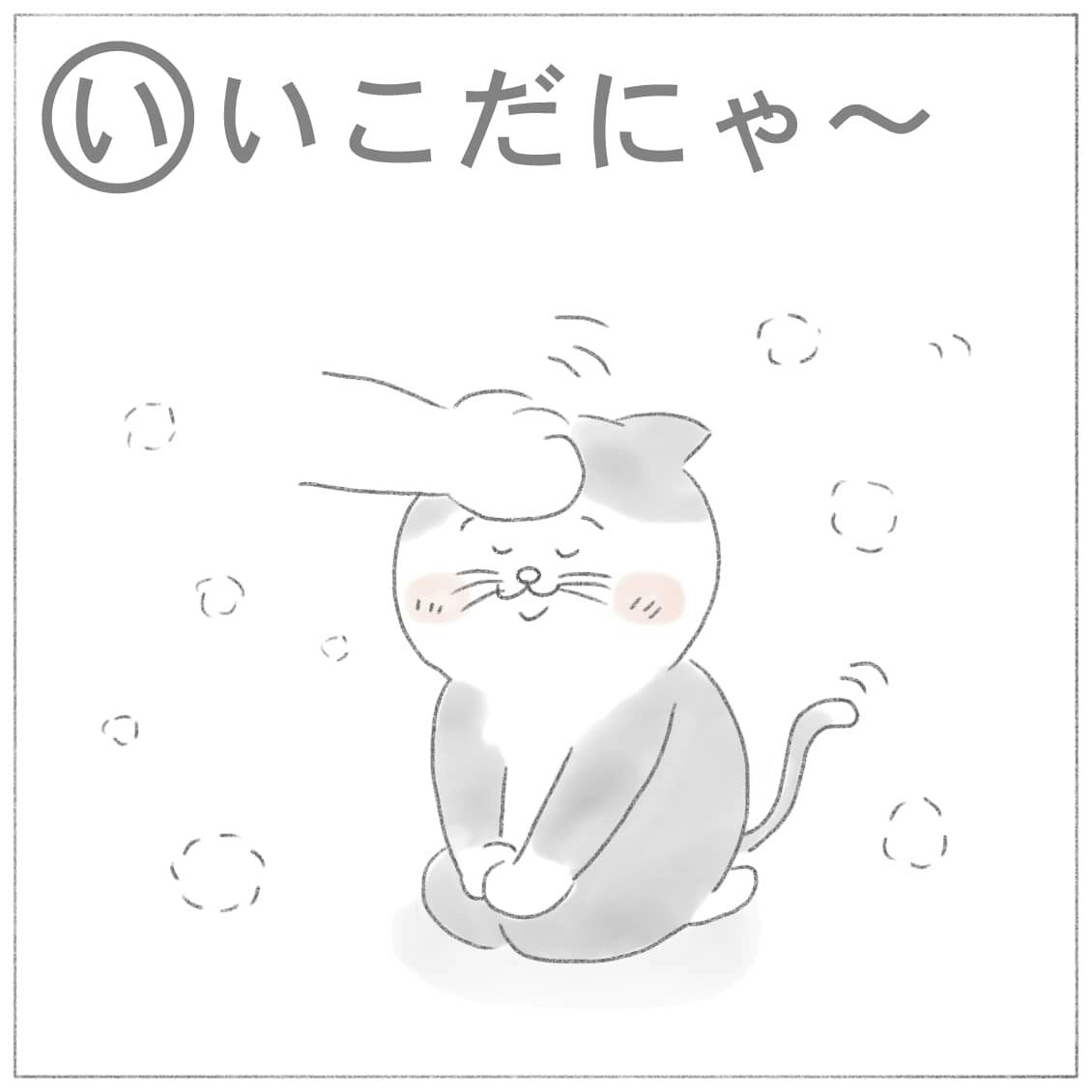 猫好きはたまらない 大人気のイラストが返ってきました 北欧 暮らしの道具店 猫好きはたまらない 大人気のイラストが返ってきました 北欧 暮らしの道具店