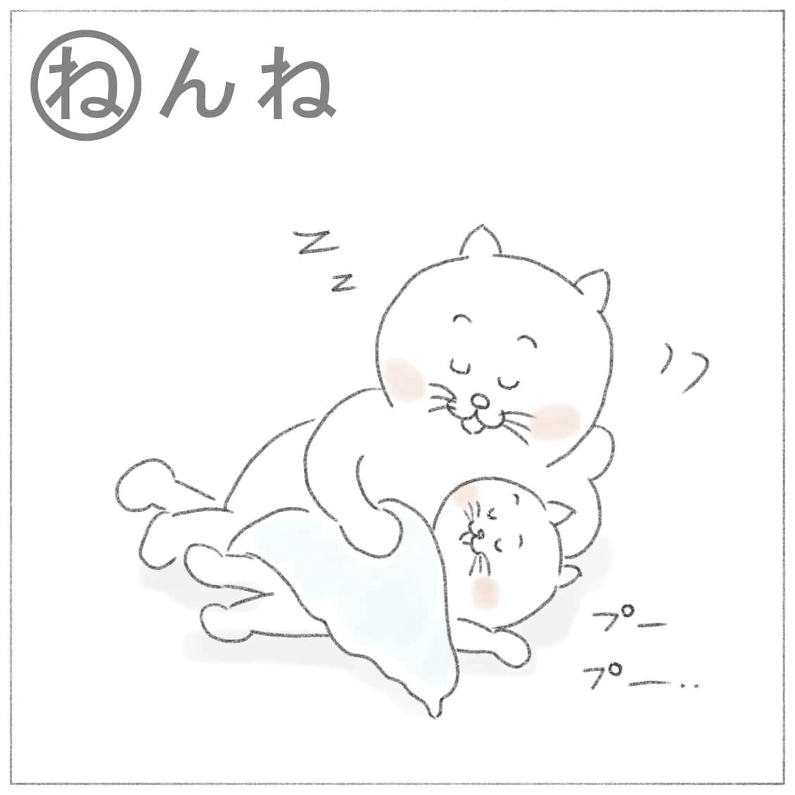 Lineスタンプをプレゼント中 ネコのイラスト 北欧 暮らしの道具店