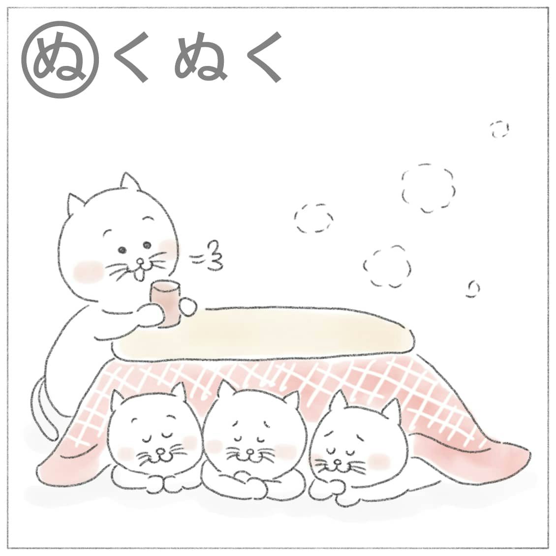 Lineスタンプをプレゼント中 ネコのイラスト 北欧 暮らしの道具店 Lineスタンプをプレゼント中 ネコのイラスト 北欧 暮らしの道具店